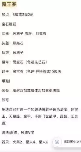 梦幻西游59任务号练哪个门派_1插图1