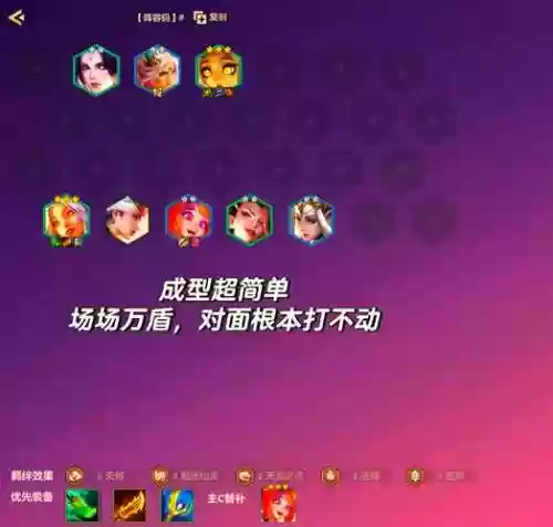 迦娜阵容搭配_1插图1