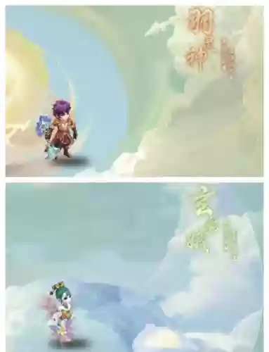 梦幻西游花果山jin插图