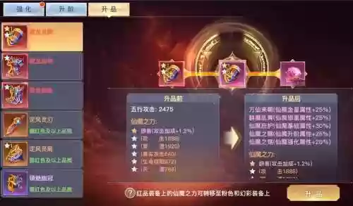 强化封装武器_1插图