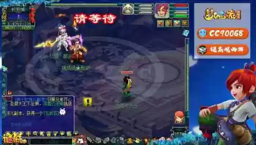 梦幻西游2解除沉默模式插图