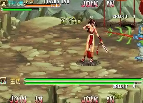 三国战纪乱世拳皇3攻略插图