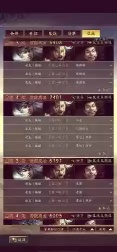白板阵容推荐搭配插图