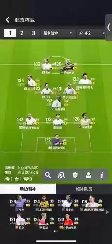 银河战船阵容搭配插图1