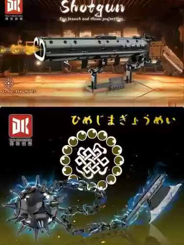 散件勿忘武器插图