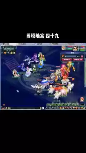 梦幻地宫阵容搭配插图1
