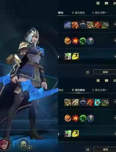 女神联盟手游攻略r英雄插图