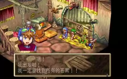 ps版格兰蒂亚攻略插图1