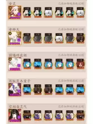决斗幻境阵容搭配_1插图