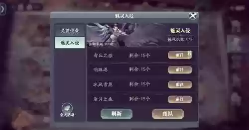 噬魂灵阵容_2插图1