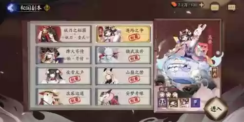 地藏酒吞搭配阵容_1插图