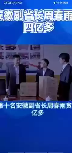 巨贪阵容_2插图1