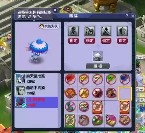 梦幻西游最垃圾tg孩子怎么养_1插图