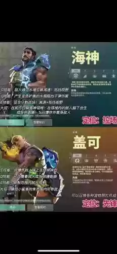 那个英雄技能有限制插图