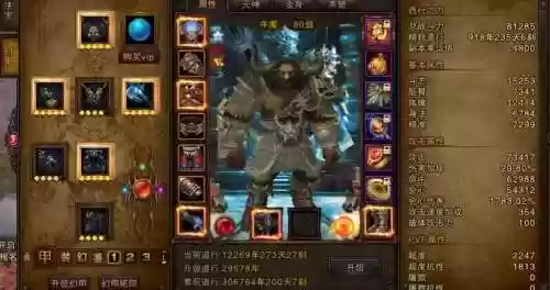 斗战神50紫武器爆率插图1