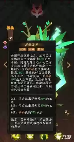 涅盘重生攻略插图1