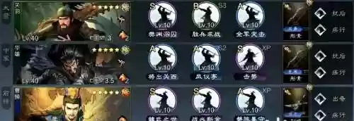 双排关羽搭配什么阵容插图1