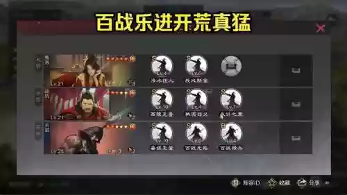乐进单核阵容搭配插图1