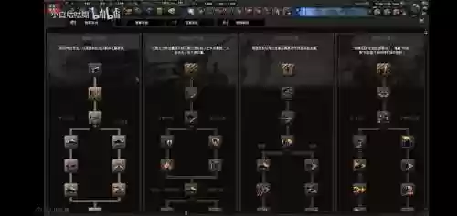 武器团战思路_1插图1
