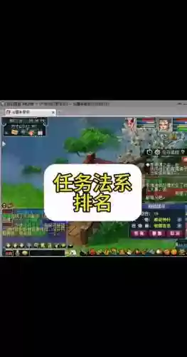 梦幻西游一进角色就闪退插图
