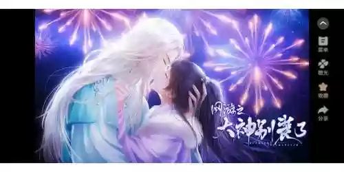 网游之大神别装了2攻略_1插图