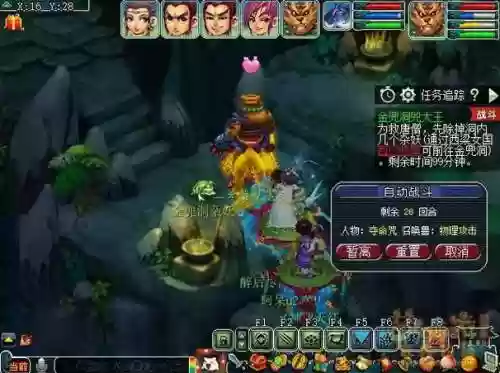 金兜洞副本攻略难度插图