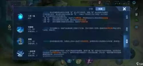 宫本技能打不中插图1