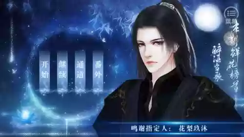 网游之大神别装了2攻略_1插图1