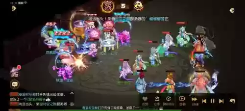 梦幻西游手游69杀五星地煞插图1