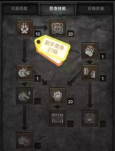 黑暗山探险2图文攻略_1插图