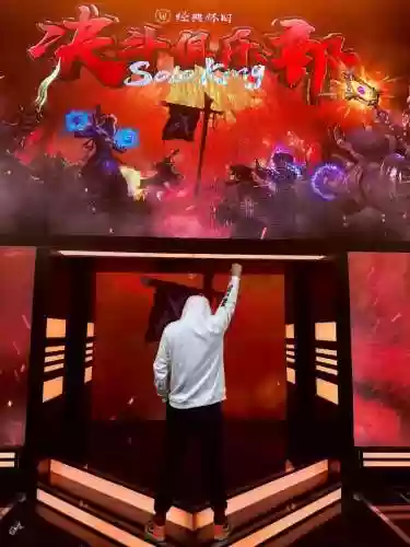 绿无双装备插图1