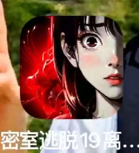 密室逃脱第二章失踪攻略_1插图1