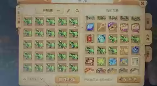 梦幻西游金柳露修改历史插图1