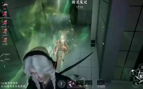 孟婆一技能插图