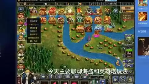 家园守卫战塔团队技能_1插图