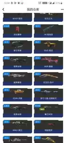 逆战猎场什么gp武器好插图1