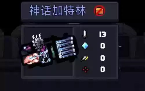 无气骑士最强武器插图