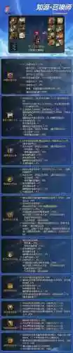 召唤带属性武器好_1插图