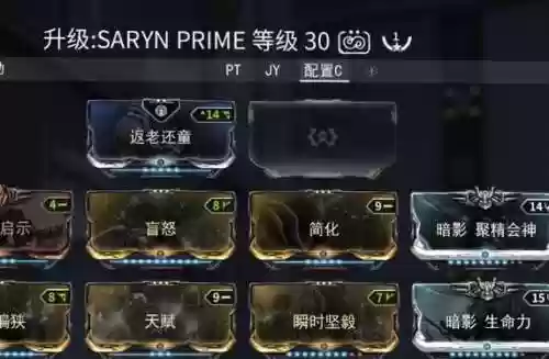 星际战甲什么地方能测试技能_1插图1