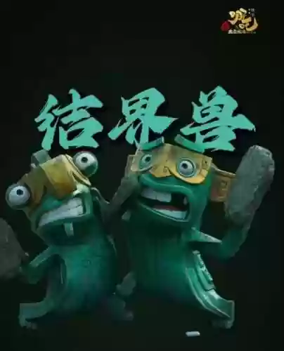 欢乐制片人三星攻略_1插图1
