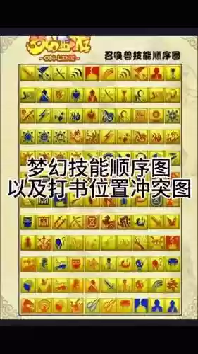 梦幻西游召唤兽装备加10灵力_1插图1