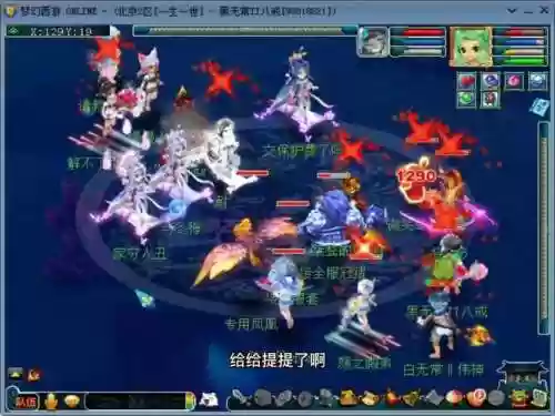 梦幻西游被勾魂会掉东西吗插图