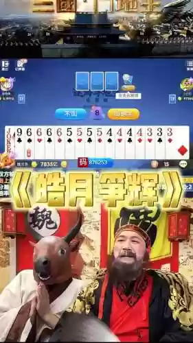 凤舞三国魔兽攻略插图