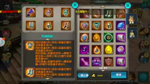 太极熊猫最新装备搭配插图1