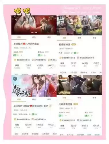 几爱橙光游戏攻略插图1