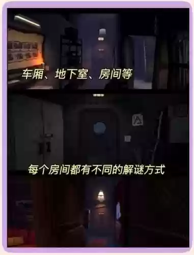 密室逃脱第二章失踪攻略_1插图