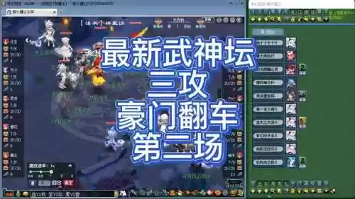 梦幻西游2018武神坛排名插图1