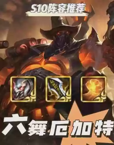 s8武器大师新装备插图
