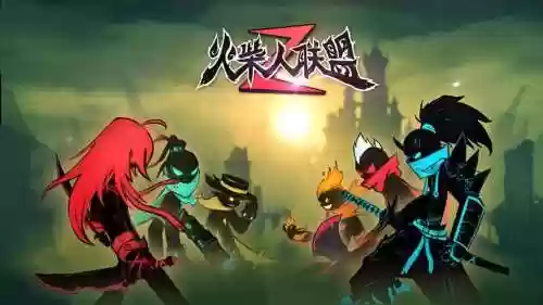 火柴人联盟2第五关攻略视频插图1