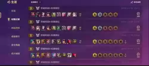 大雪进攻阵容_2插图1